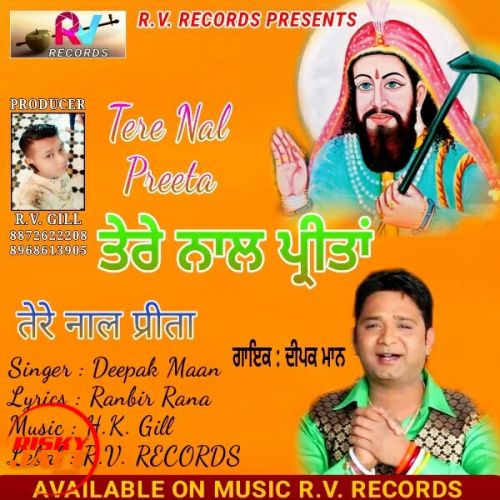 Tere Naal Preeta Deepak Maan Mp3 Song Free Download