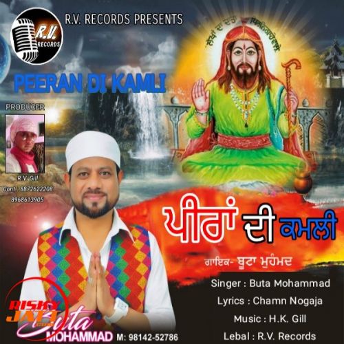 Peeran Di Kamli Buta Mohammed Mp3 Song Free Download