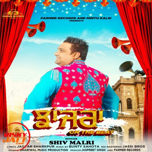 Jhanjra Shiv Malri Mp3 Song Free Download