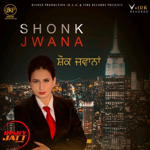 Shaunk Jawana Gurjeet Malhi Mp3 Song Free Download