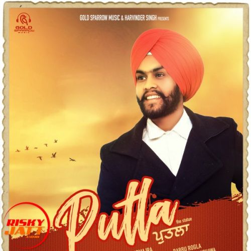 Putla Mani Sehjomajra Mp3 Song Free Download