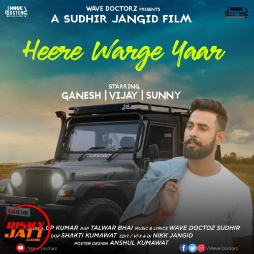 Heere Warge Yaar GP Kumar, Talwar Bhai Mp3 Song Free Download