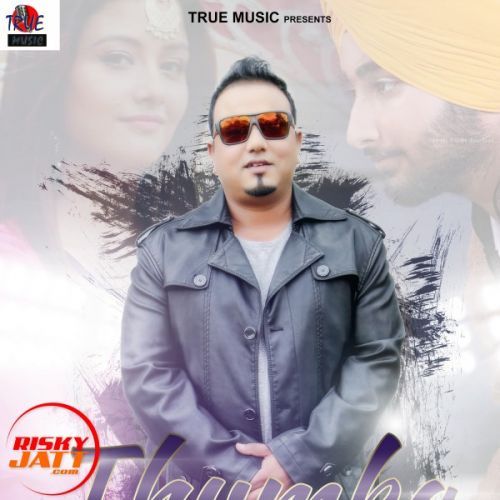 Thumka KB Singh Mp3 Song Free Download