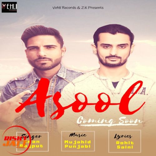 Asool Aman Rajput Mp3 Song Free Download