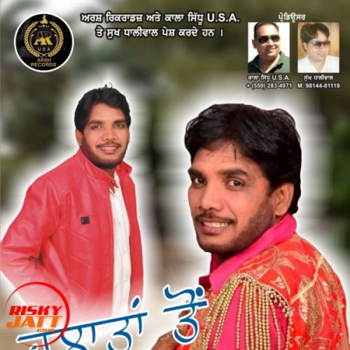 Halatan Ton Satta Matta Mp3 Song Free Download