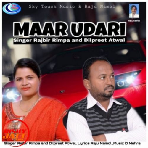 Maar Udari Rajbir Rimpa Mp3 Song Free Download