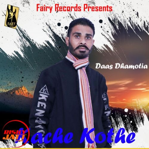 Kache Kothe Daas Dhamotia Mp3 Song Free Download