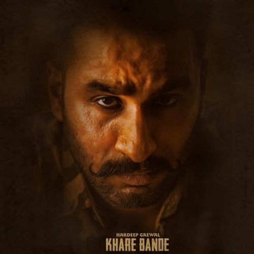 Khare Bande Hardeep Grewal Mp3 Song Free Download