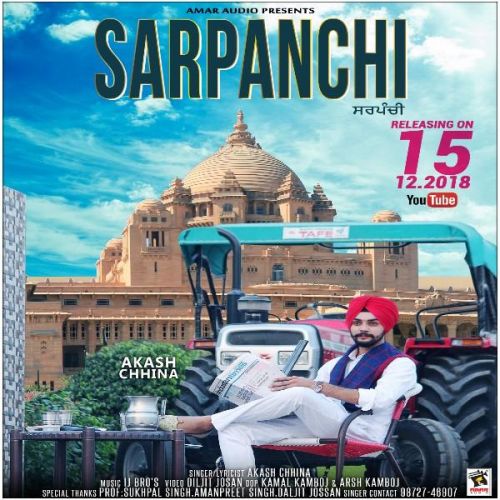 Sarpanchi Akash Chhina Mp3 Song Free Download