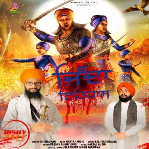 Zinda Itehas DS Chauhan Mp3 Song Free Download