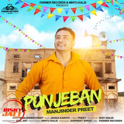 Punjeban Manjinder Preet Mp3 Song Free Download