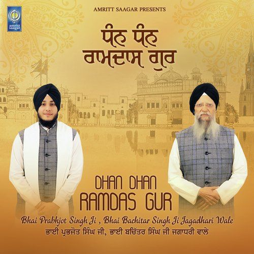 Dhan Dhan Ramdas Gur Bhai Prabhjot Singh Ji and Bhai Bachitar Singh Ji Jagadhari Wale full album mp3 songs download