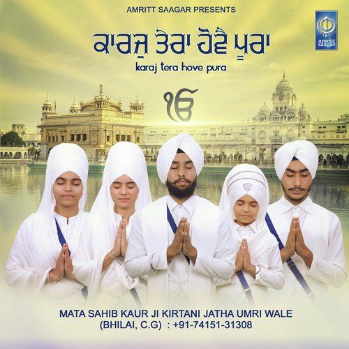 Dukh Bhanjan Tera Naam Mata Sahib Kaur Ji Kirtani Jatha Umri Wale Mp3 Song Free Download