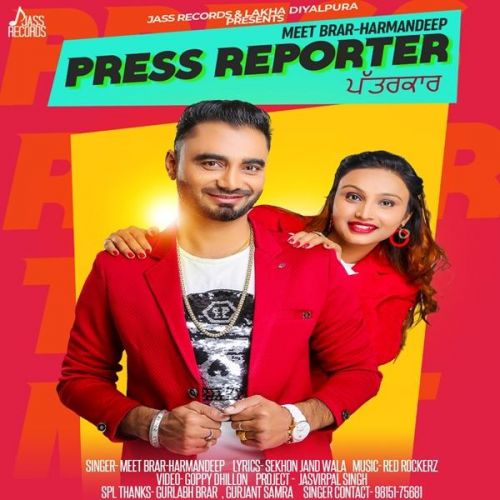 Press Reporter Meet Brar, Harmandeep Mp3 Song Free Download