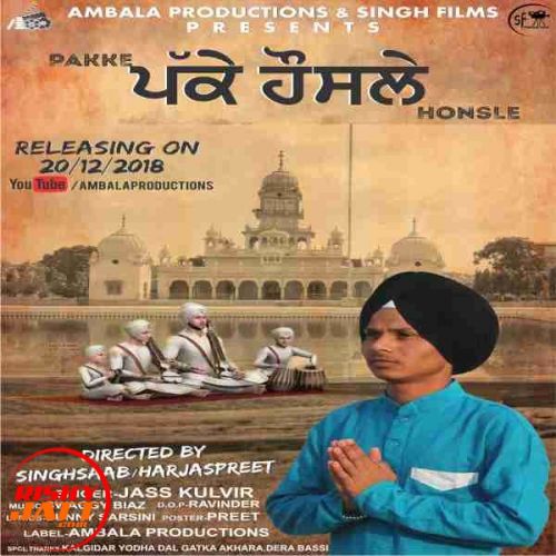 Pakke Honsle Jass Kulvir Mp3 Song Free Download