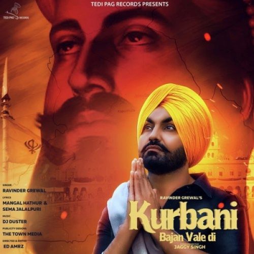 Kurbani Bajan Vale Di Ravinder Grewal Mp3 Song Free Download