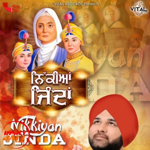 Nikkiyan Jinda Amrik Jassal Mp3 Song Free Download