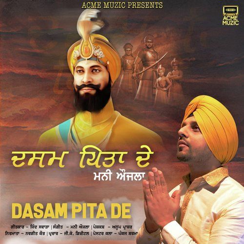 Dasam Pita De Money Aujla Mp3 Song Free Download