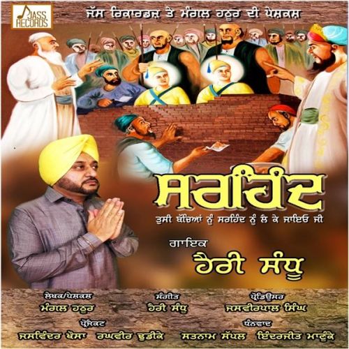 Sirhind Harry Sandhu Mp3 Song Free Download