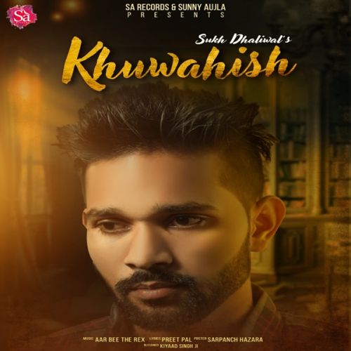 Khuwahish Sukh Dhaliwal Mp3 Song Free Download