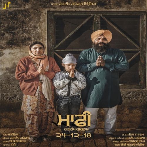 Maafi Hardeep Grewal Mp3 Song Free Download