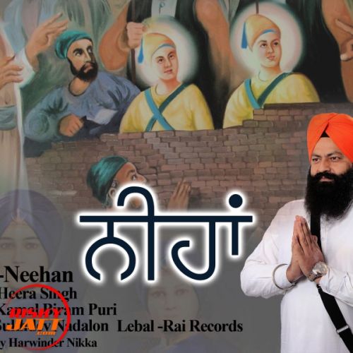 Neehan Heera Singh Mp3 Song Free Download