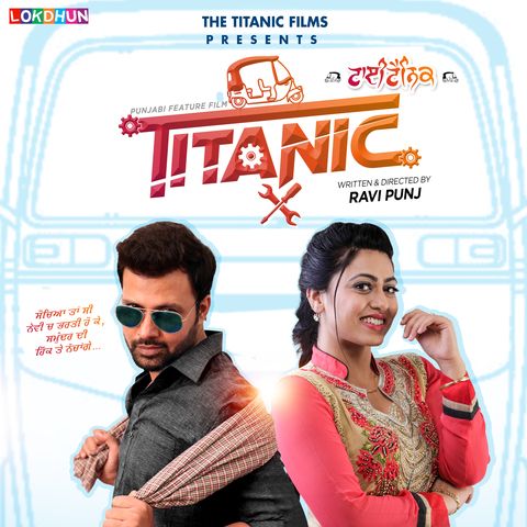 Titanic Jeeta Gill, Ninja and others... full album mp3 songs download