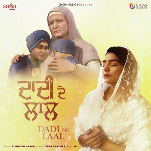 Dadi De Laal Rupinder Handa Mp3 Song Free Download