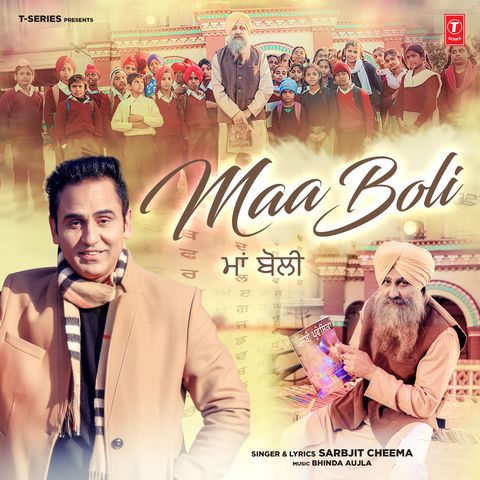 Maa Boli Sarbjit Cheema Mp3 Song Free Download