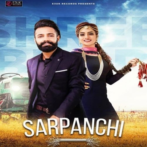 Sarpanchi Shree Brar, Swar Kaur Mp3 Song Free Download