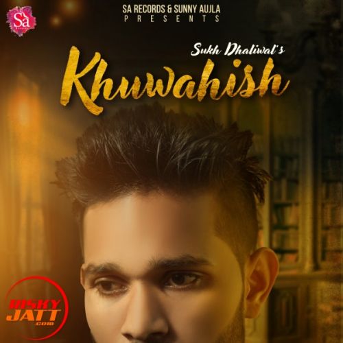 Khuwahish Sukh Dhaliwal Mp3 Song Free Download