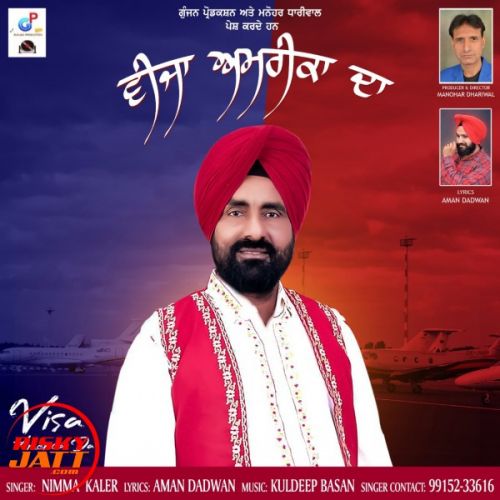 Visa Amrica Da Nimma Kaler Mp3 Song Free Download