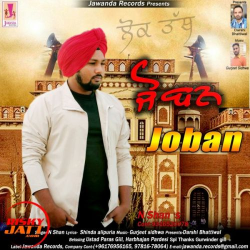 Joban N Shan Mp3 Song Free Download