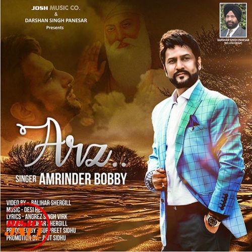 Arz Amrinder Bobby Mp3 Song Free Download