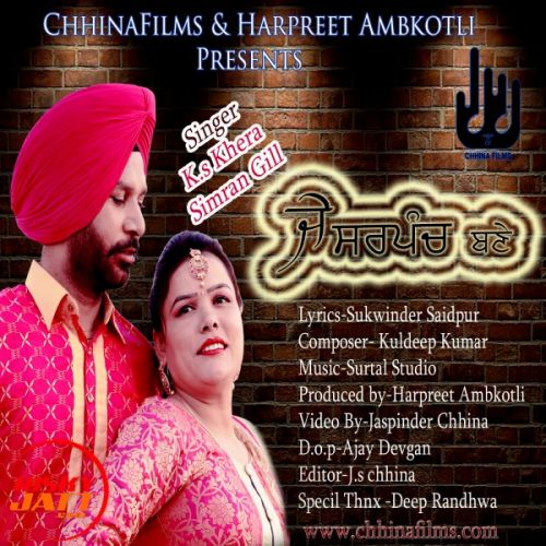 Je sarpnch banne K s Khera, Simarn Gill Mp3 Song Free Download