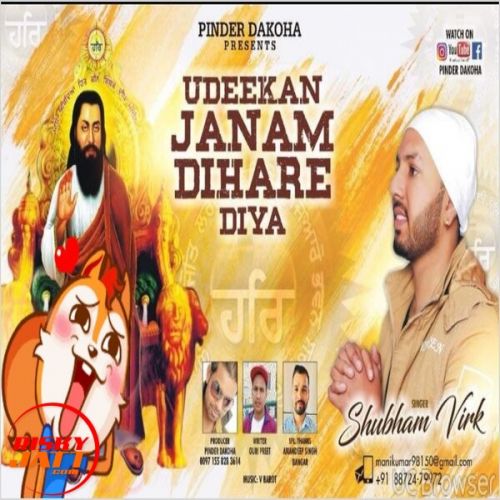 Udeekan Janam Dihaare Diya Shubham Virk Mp3 Song Free Download