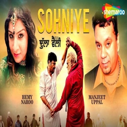 Sohniye (Dulla Vailly) Manjeet Uppal, Hemy Naroo Mp3 Song Free Download