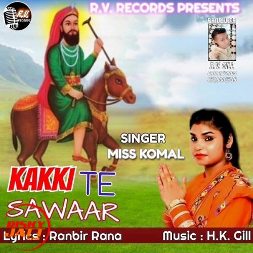 Kakki Te Sawaar Miss Komal Mp3 Song Free Download