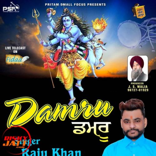 Damroo Raju Khan, Husanpreet Mp3 Song Free Download