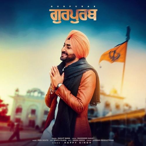 Gurpurab Ranjit Bawa Mp3 Song Free Download