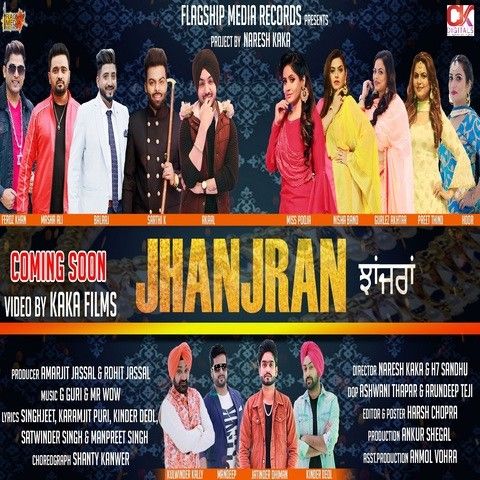 Jhanjran Gurlez Akhtar, Kulwinder Kally and others... full album mp3 songs download