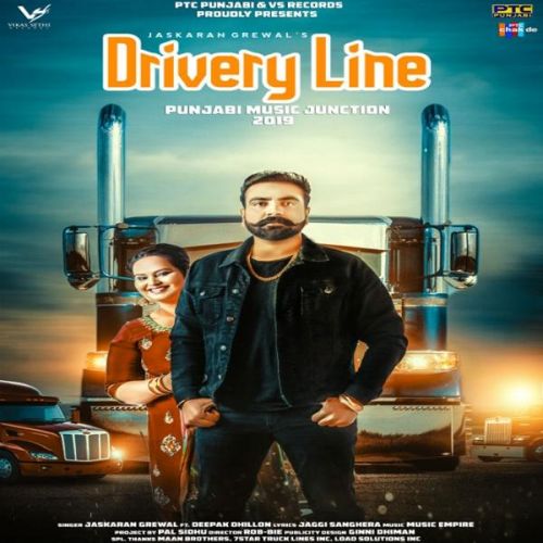 Drivery Line Jaskaran Grewal, Deepak Dhillon Mp3 Song Free Download