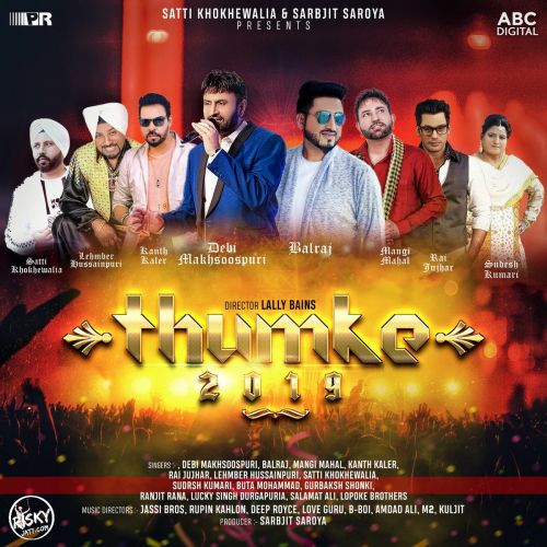 Thumke 2019 Satti Khokhewalia, Salamat Ali and others... full album mp3 songs download