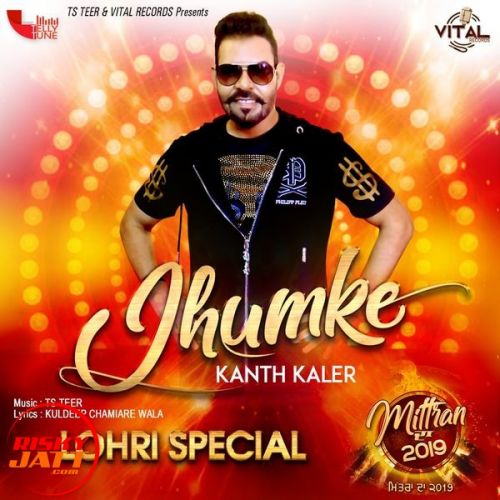 Jhumke Kanth Kaler Mp3 Song Free Download