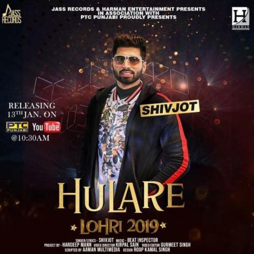 Hulare Shivjot Mp3 Song Free Download