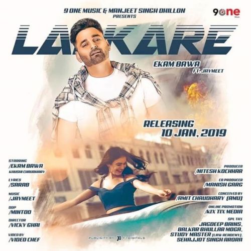 Lalkare Ekam Bawa Mp3 Song Free Download