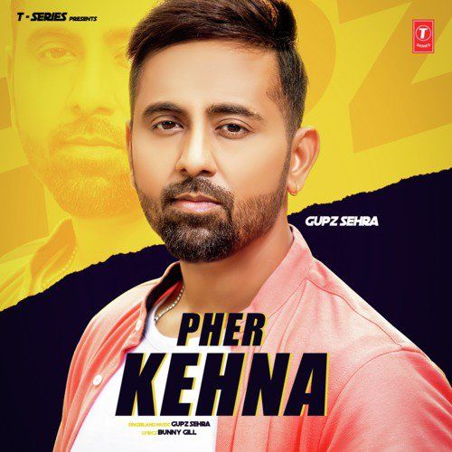 Pher Kehna Gupz Sehra Mp3 Song Free Download