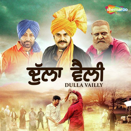 Dulla Vailly Guruvar Cheema, Bobby Layal and others... full album mp3 songs download