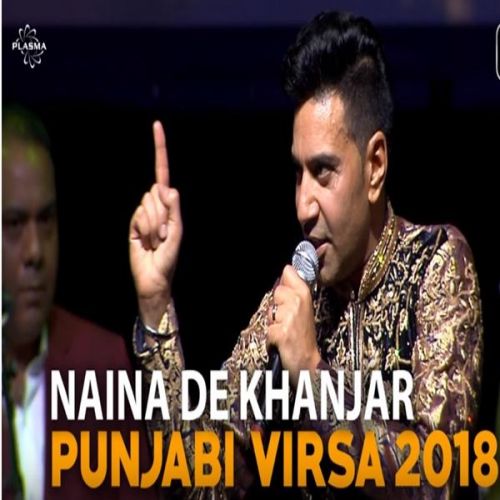 Naina De Khanjar Kamal Heer Mp3 Song Free Download