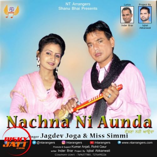 Nachna Ni Aunda Miss Simmi, Jagdev Jooga Mp3 Song Free Download